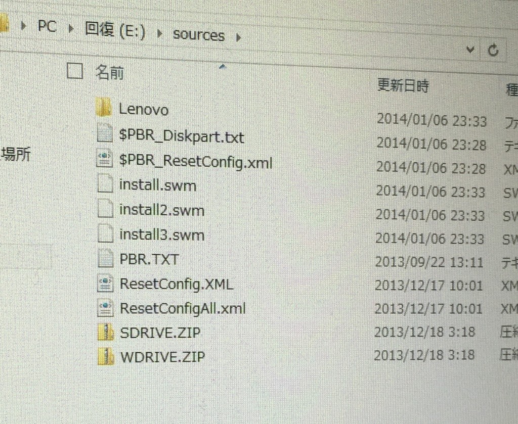 miix2_recovery_sources